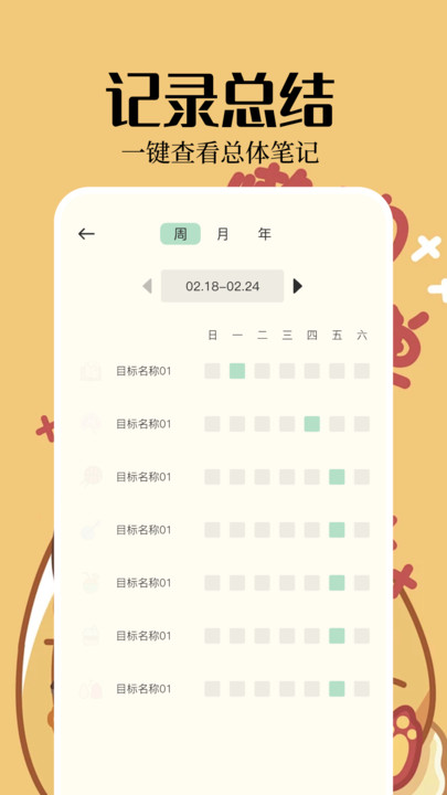 �ܼǱ�ǩ