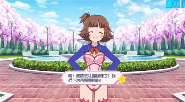 ������Ůѧ԰