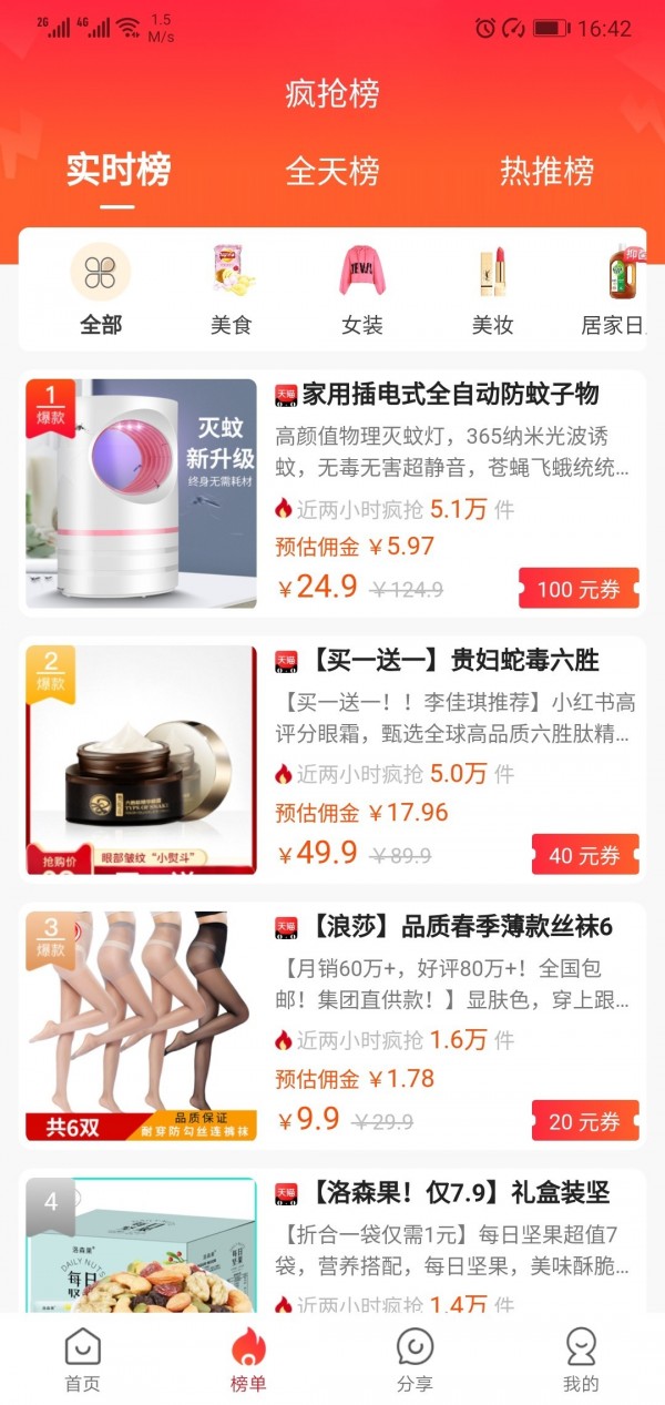 ������ �����