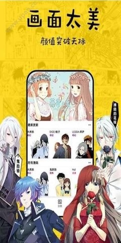 香香腐宅漫画app下载安装最新2025手机版下载