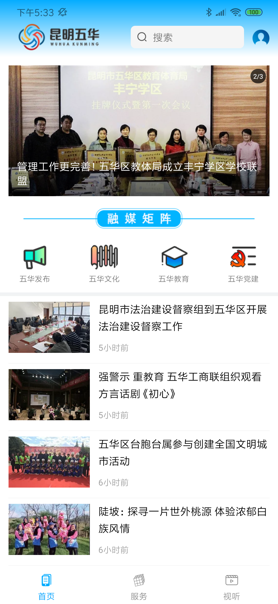 �����廪