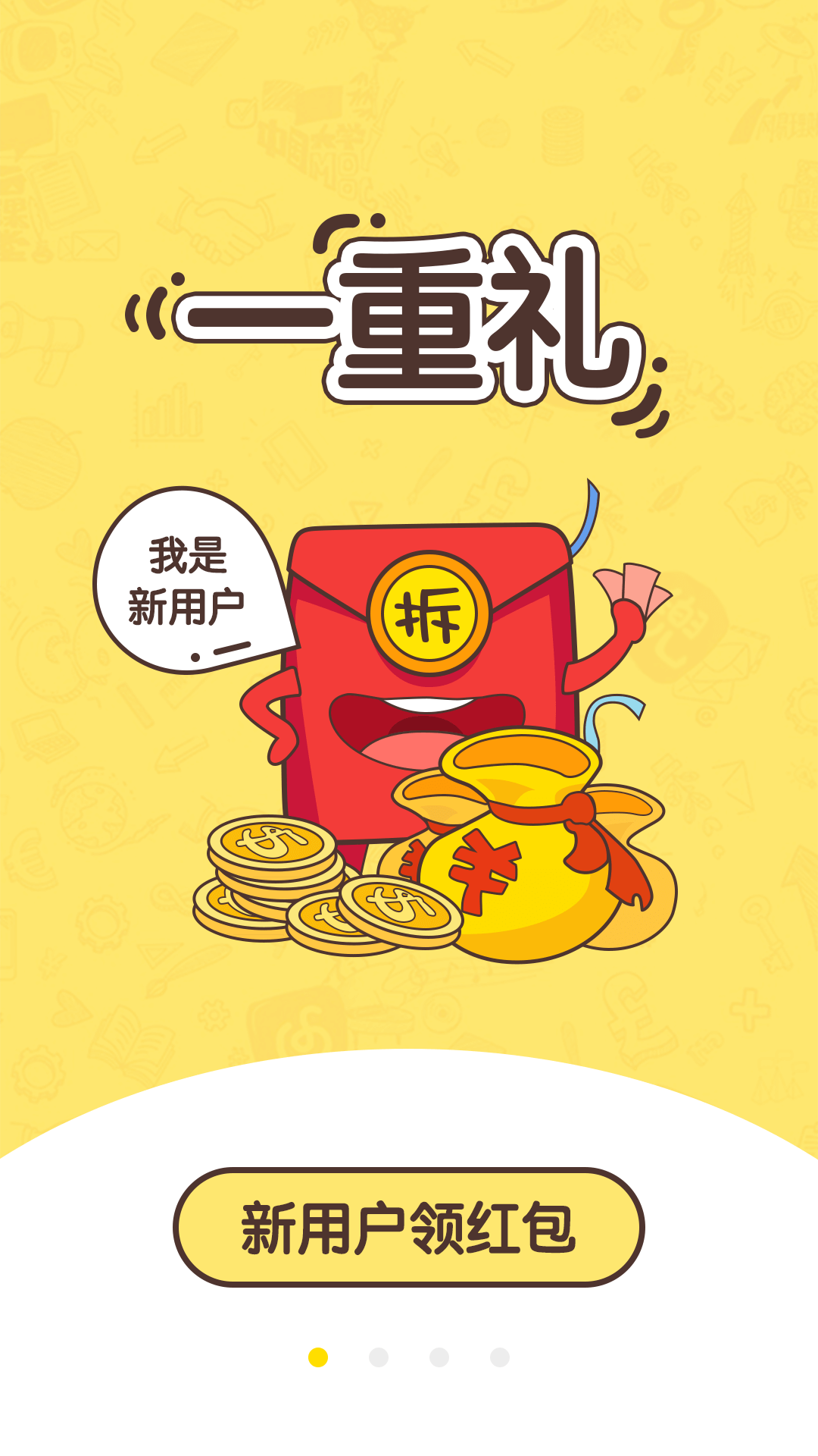 网兜小说