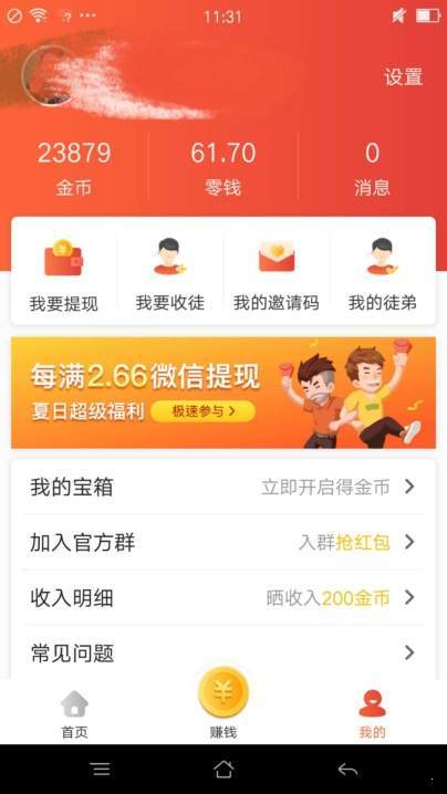 瑞丰资讯