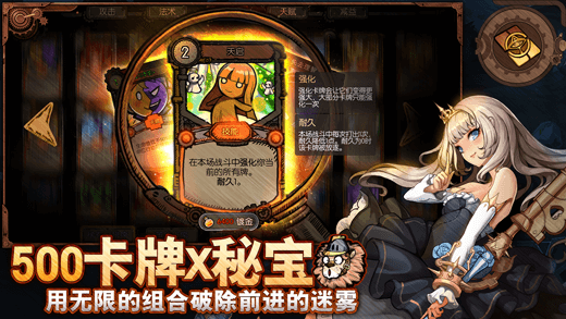 迷失之夜安卓版