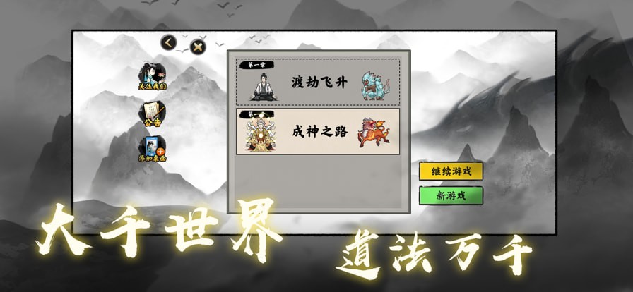 �ѵ����ɼ��ƽ���������ײ˵�����ֻ���