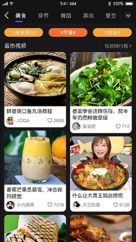 享看短视频