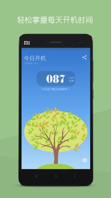 ����ʱ��