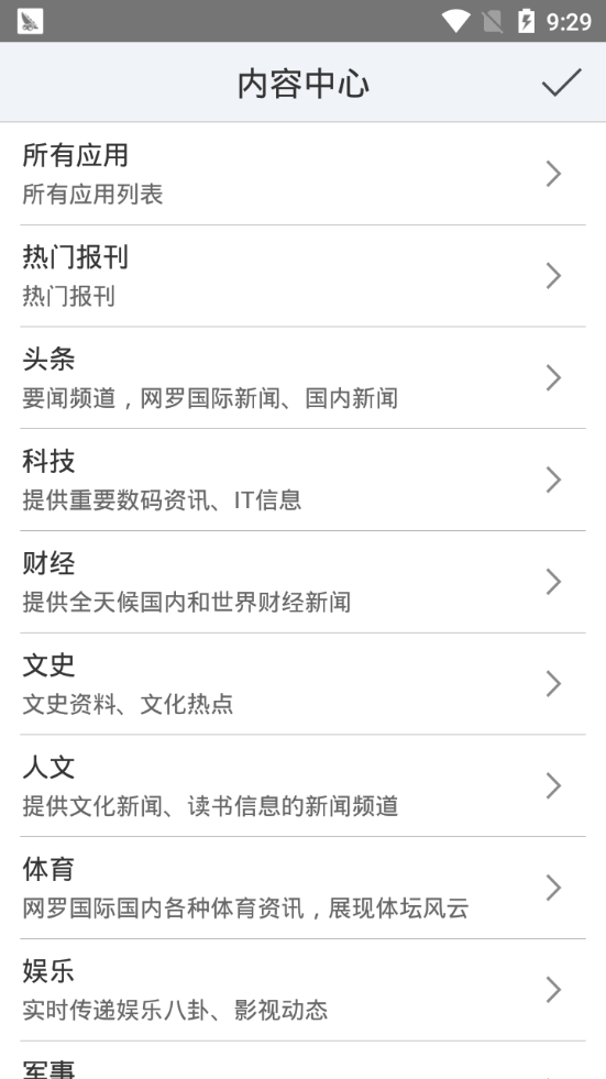 移动图书馆