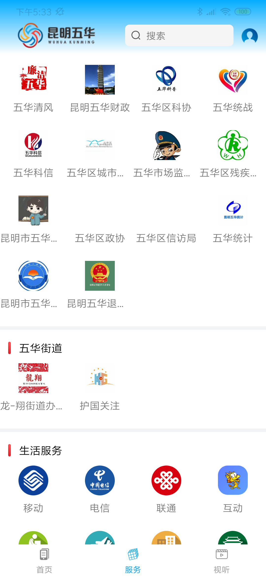 �����廪