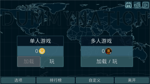 Dummynation 3.2.9���°汾