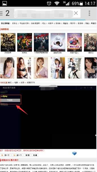 Ӱ���ȷ��ֻ���