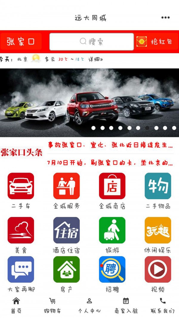 �޳�����