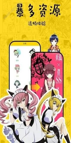 香香腐宅漫画app下载安装最新2025手机版下载