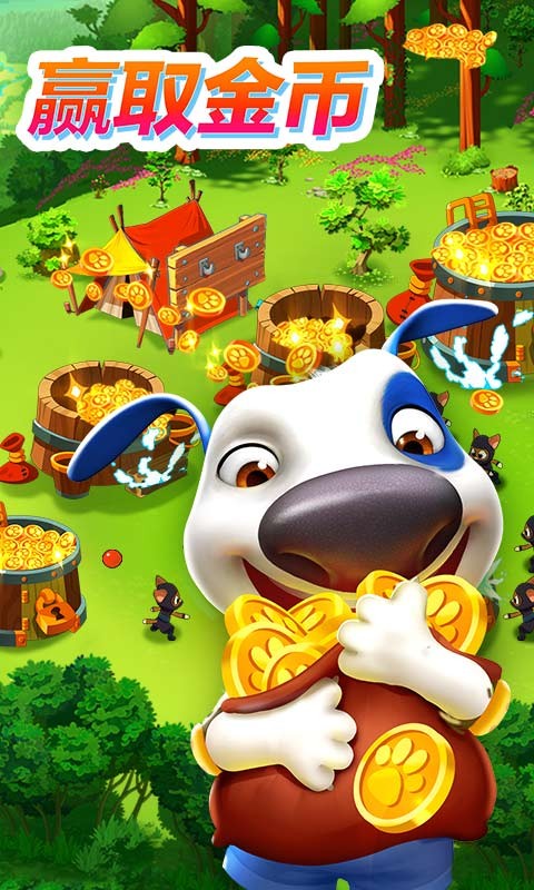 汤姆猫战营钻石无限金币版