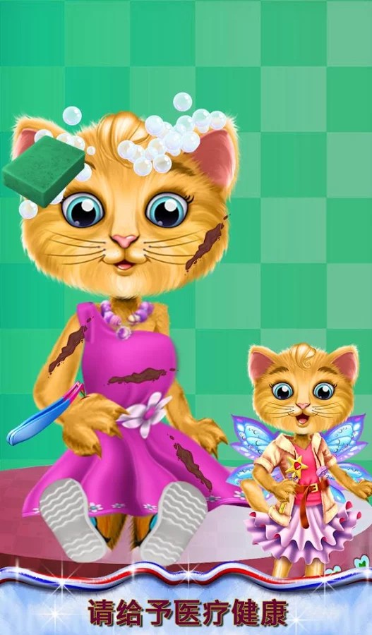 �ҵ�Сè������Ϸ