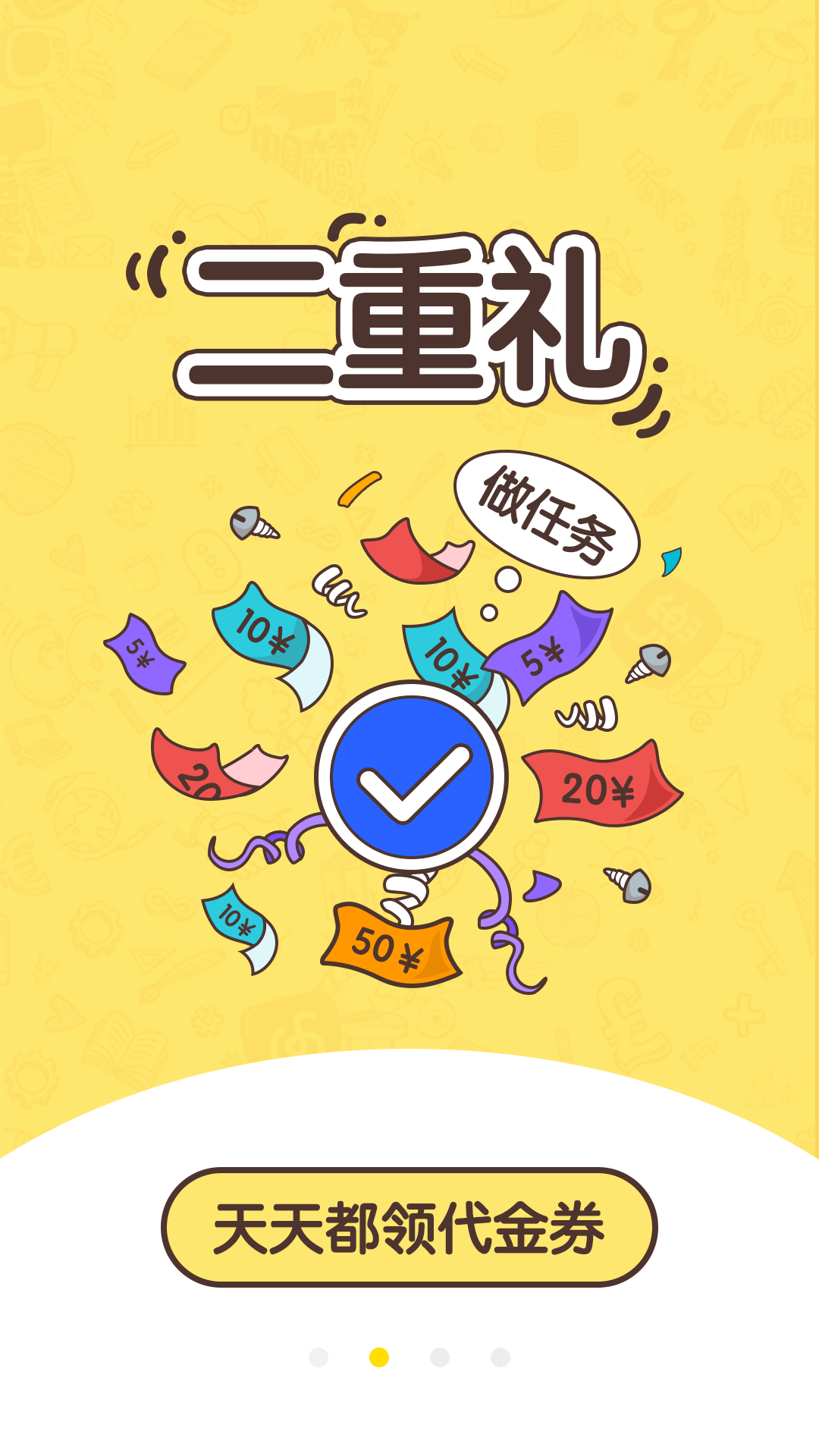 网兜小说