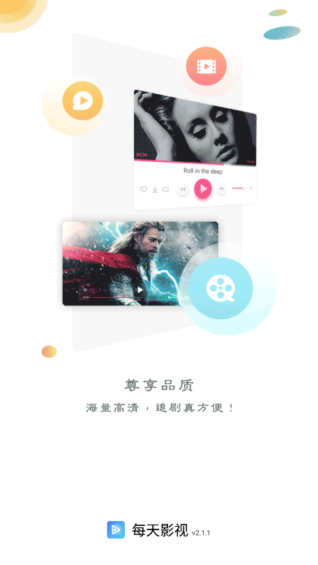 每天影视 2024最新版