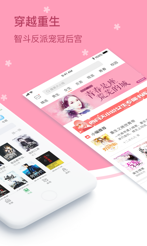 ������С˵