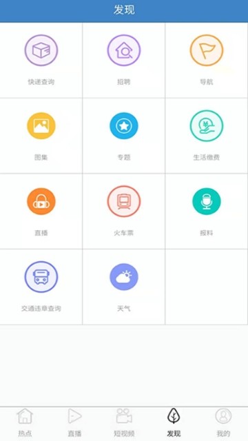 云上济宁