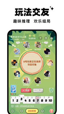 ɭ���ɶ�app