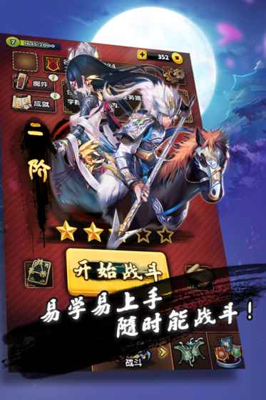 �������ƴ�ս