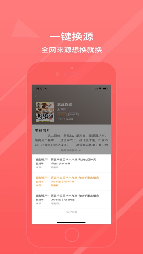 简阅读