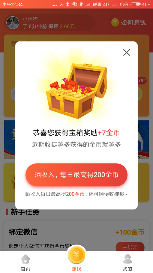 瑞丰资讯