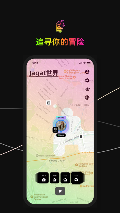 jagat果汁官网版
