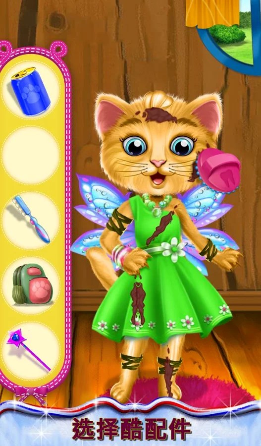 �ҵ�Сè������Ϸ