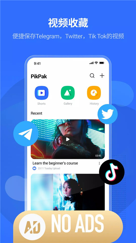 pikpak���̹���app