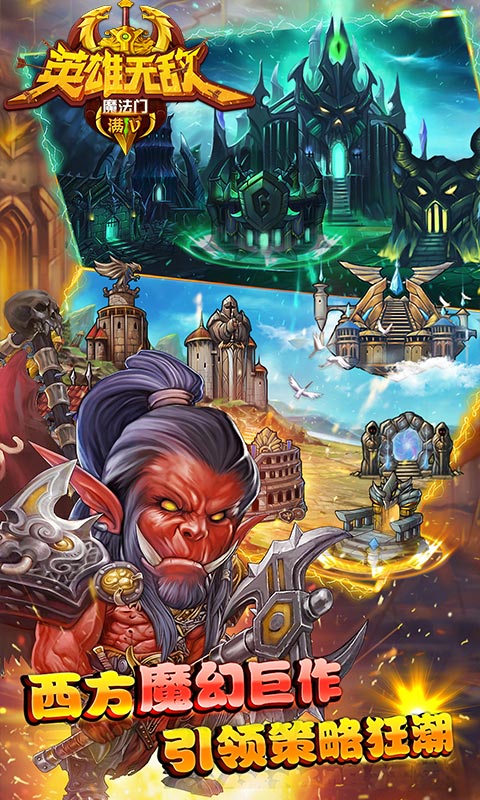 ħ����֮Ӣ���޵�