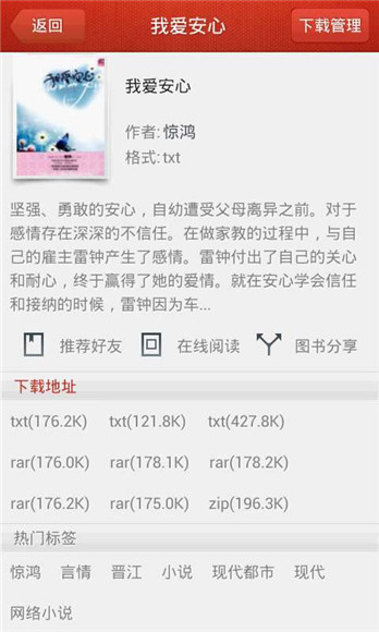 万卷