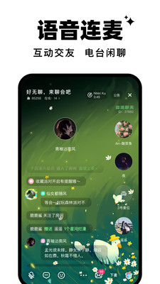 ɭ���ɶ�app