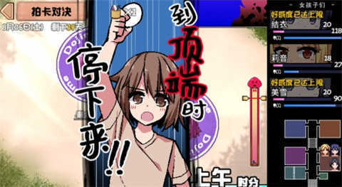 夏日狂想曲完整版下载汉化版安卓免费下载