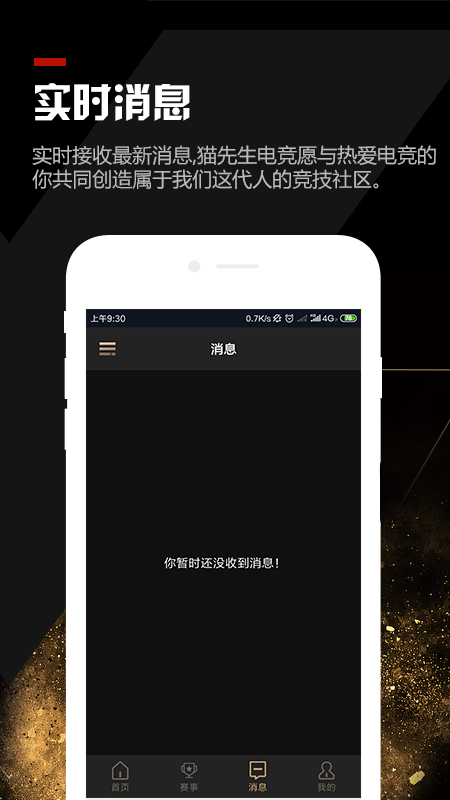 è�����羺