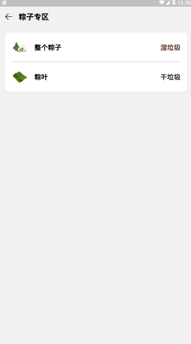 乐色