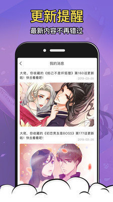 酒窝动漫