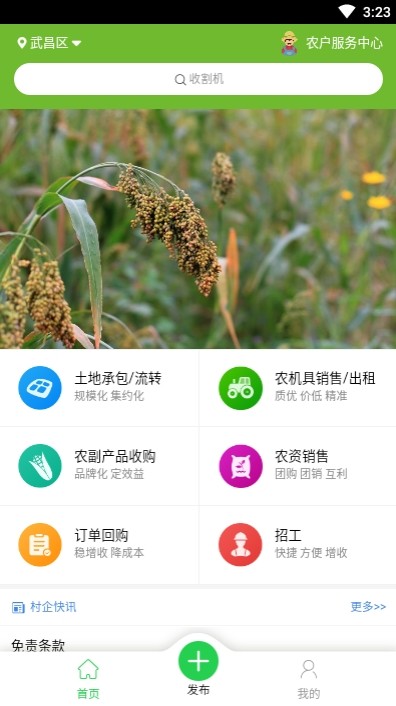 ����ũ��