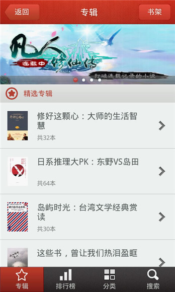 万卷