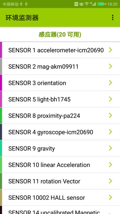 EnViewer�������������°�2026