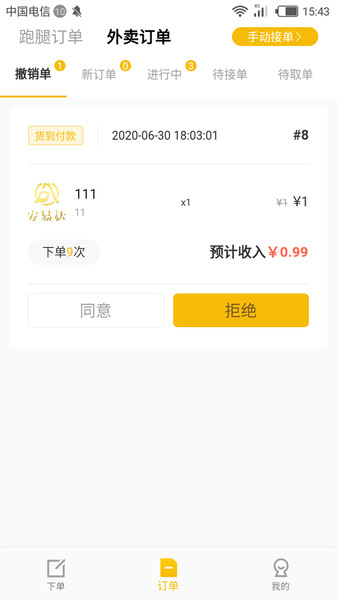 Ȥ�����̼Ҷ�