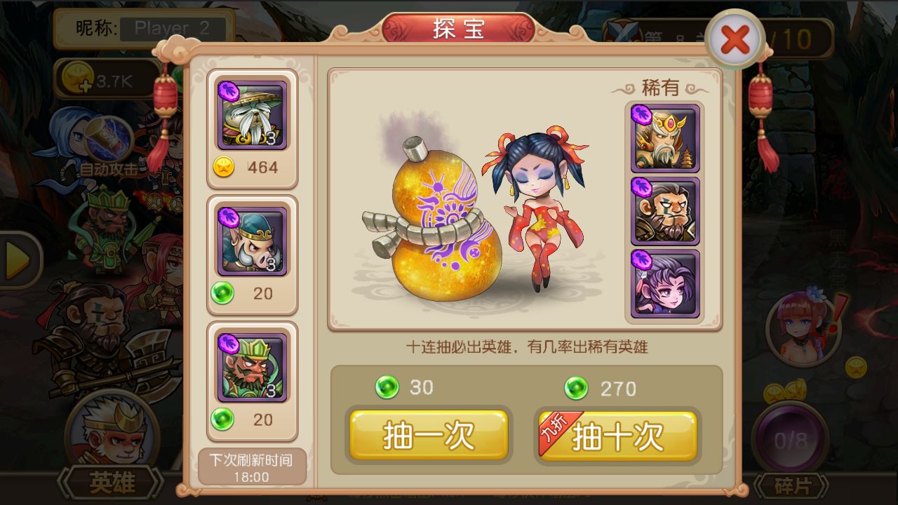 ��հ�ʮһ��