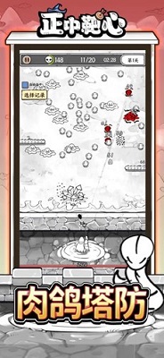 ����ָ���ƽ��������ʯ