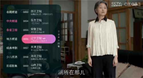 灵犀直播tv版最新版