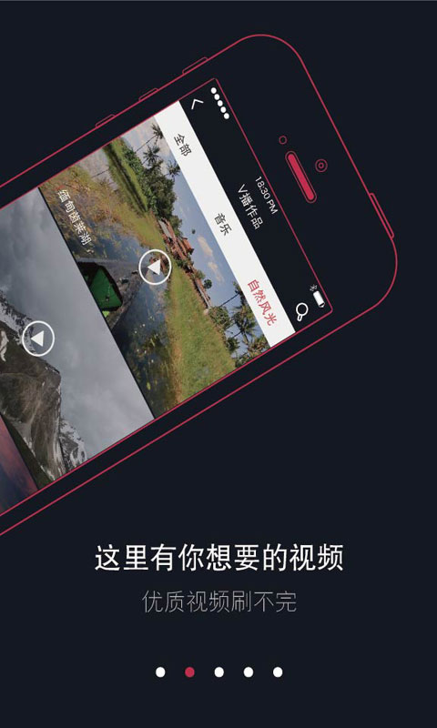 V播视频