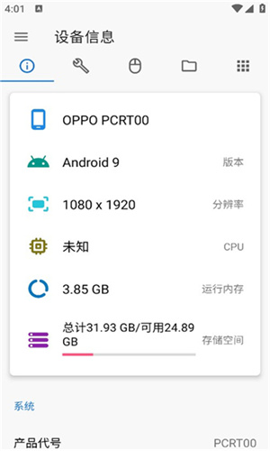 甲壳虫ADB助手老版本app