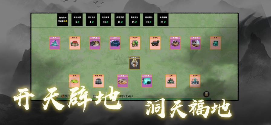 �ѵ����ɼ��ƽ���������ײ˵�����ֻ���