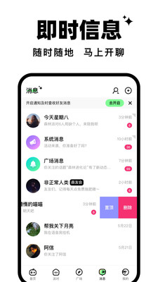ɭ���ɶ�app