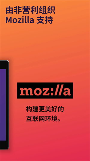 firefox����� ��׿��