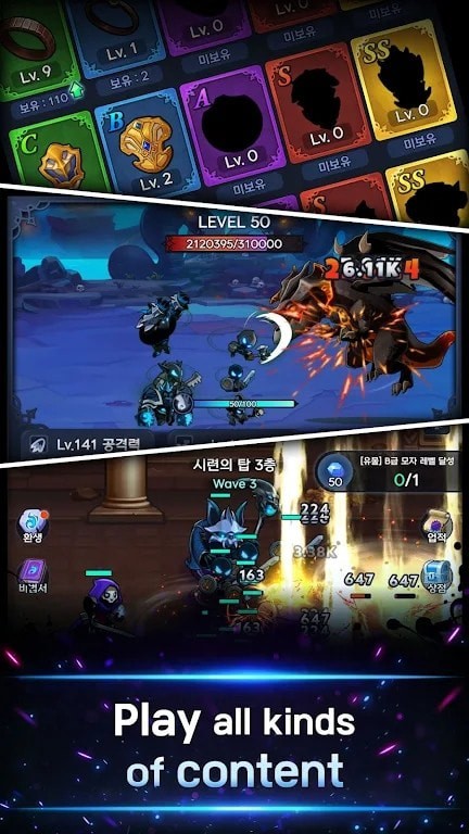 闲置暗影骑士 手机版